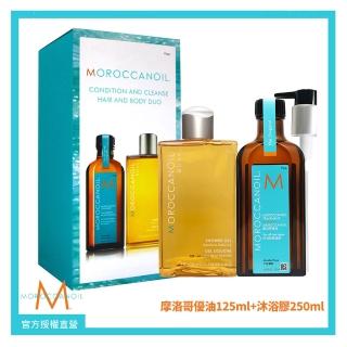 【MOROCCANOIL 摩洛哥優油】優油沐浴組(125ml+250ml)