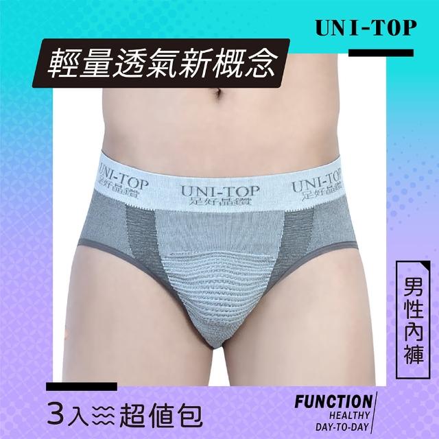 【UNI-TOP 足好】970網洞雄讚男三角-涼感3入組