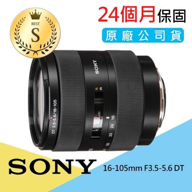 SONY 索尼【SONY 索尼】福利品 SAL16105 16-105mm F3.5-5.6 DT A接環 變焦鏡頭(公司貨)