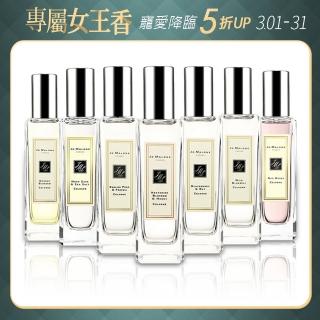 【Jo Malone】淡香水 30ml 韓國免稅店直送(英國梨/藍風鈴/橙花/紅玫瑰/鼠尾草/杏桃蜂蜜/黑莓)(平輸商品)