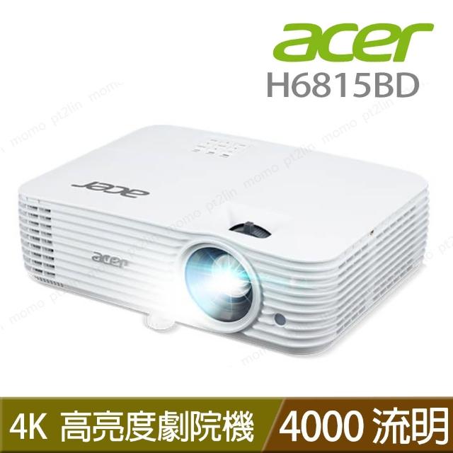 Acer 宏碁 X1528Ki高亮度無線FHD商用/家用投影