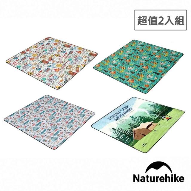 【Naturehike】戶外防潑水加厚休閒野餐墊 防潮墊 加大款(2入組)