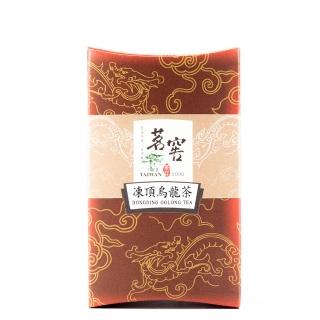【CAOLY TEA 茗窖茶莊】凍頂烏龍茶100g(師傅獨家手工烘焙茶葉)