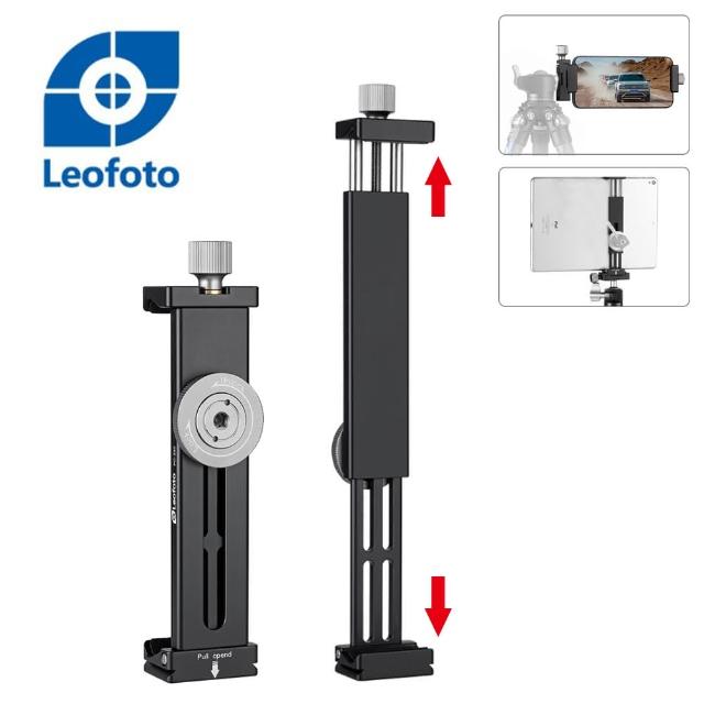 【Leofoto 徠圖】PC-230手機/IPAD大力夾[腳架專用](彩宣總代理)