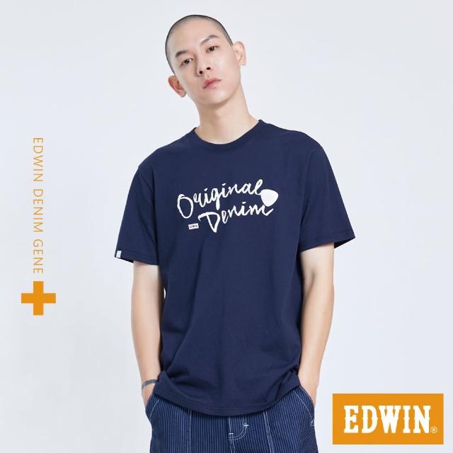 【EDWIN】PLUS+ 粉片DENIM短袖T恤-男女款(丈青色)