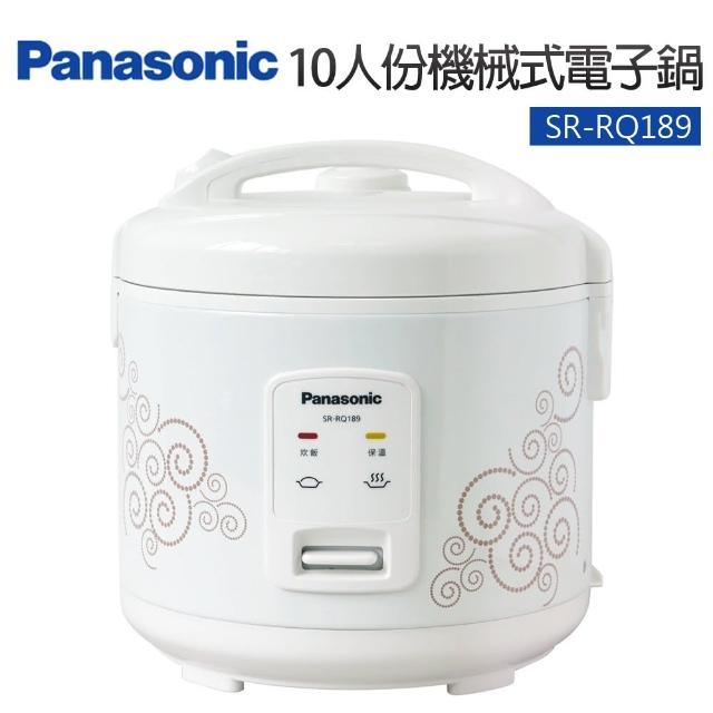 Panasonic 國際牌【Panasonic 國際牌】10人份機械式電子鍋(SR-RQ189)