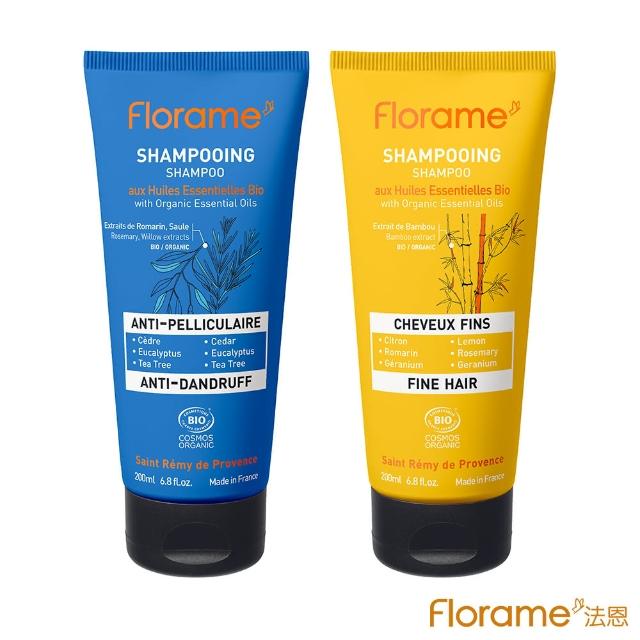 【Florame】精油洗髮精200ml X2(去屑控油+美麗竹萃)