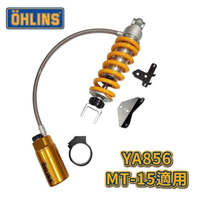 Ohlins Yamaha Mt15 後避震器 Ya856 掛瓶 推薦網 機車 汽車百貨 行車記錄腳踏車