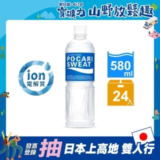 寶礦力水得 運動飲料580mlx2箱 共48入 Momo購物網