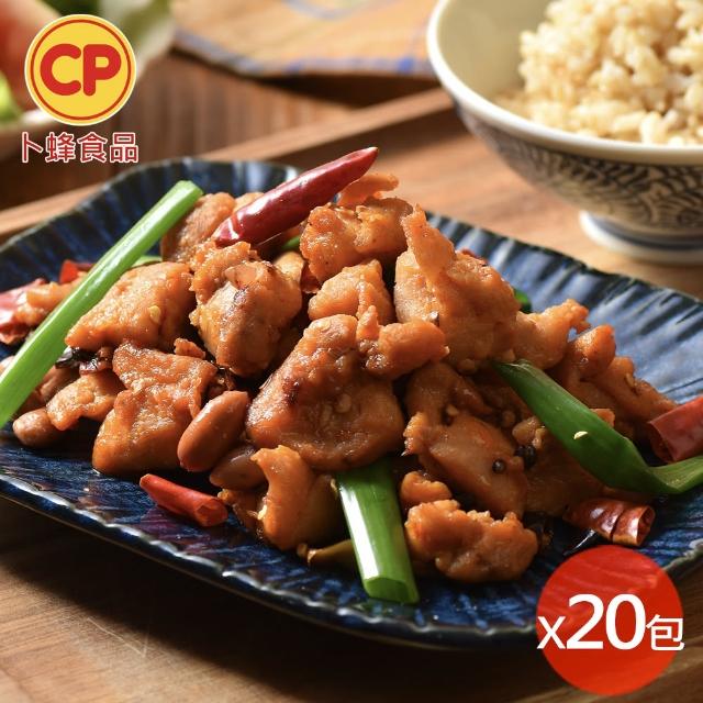 【卜蜂】香麻辣 椒麻雞丁 20包組(150g/包)