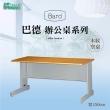 【IHouse】OA 巴德 木紋空桌 寬150深70高74cm