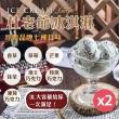 【杜老爺Duroyal】7種口味家庭號桶裝冰淇淋3Lx2桶(薄荷巧克力/香草/草莓/芒果/抹茶/特級巧克力/瑞士巧克力)
