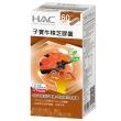 【健康優見】活力B群糖衣錠30粒x5瓶+贈永信維生素C1000緩釋錠30粒x2瓶-永信監製