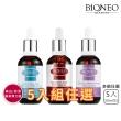 【Bioneo 德國百妮】玻尿酸or杏仁酸or膠原蛋白 50mlX5(藥師首選 五倍券必買)