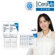 【CeraVe 適樂膚】雙星組★全能超級修護乳 年度限定組C(鎖水保濕)