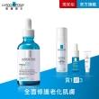 【理膚寶水】B5彈潤修復精華重量版50ml 年度限定組C(75折/保濕抗老)