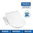 【TOTO】TCF33420ATW S2 D型 WASHLET溫水洗淨便座(智慧洗淨/暖風烘乾/除臭/電解除菌水)