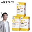 【台塑生醫醫之方】維生素C複方膜衣錠60錠/瓶(3瓶/組)