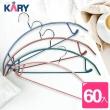 【KARY】高質感加厚多功能防滑無痕毛衣衣架(超值60入組)雙11限定