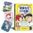 骨關節解剖全書(1+2+3冊套書)