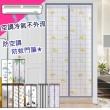 【巴芙洛】頂級魔術貼空調防蚊門簾1入(防空調外漏門簾/防蚊蟲/冷氣不外漏門簾)
