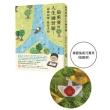 快速記憶學八字
