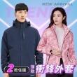 【Heart:W 新職人】★蜂巢迷彩情侶款薄版防風防水戶外衝鋒衣(戶外運動/登山外套/防風外套/蜂巢印花)