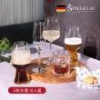 【德國Spiegelau】歐洲製德國無鉛水晶酒杯獨家6入組(TVBS來吧營業中選用品牌)