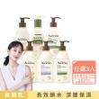 【Aveeno 艾惟諾】長效鎖水保濕乳300ml任選3入(燕麥/活力/薰衣草/洋甘菊/水感/蜂蜜杏桃)