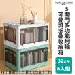 大容量5開門加厚附輪折疊收納箱
