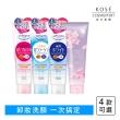 【KOSE 絲芙蒂】卸妝洗顏霜190g/210g(特淨卸/膠原蛋白卸洗/嫩白卸洗/膠原蛋白卸妝)