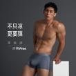 【CHECK2CHECK】高彈裸感冰絲四角褲(共5色)