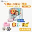 【Milo&Gabby】動物好朋友-超細纖維可水洗兒童枕頭防蟎mini枕心+枕套組(多款可選)