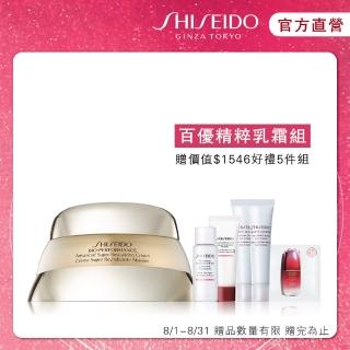 【SHISEIDO 資生堂國際櫃】2020百優精純乳霜新年組(momo獨家)