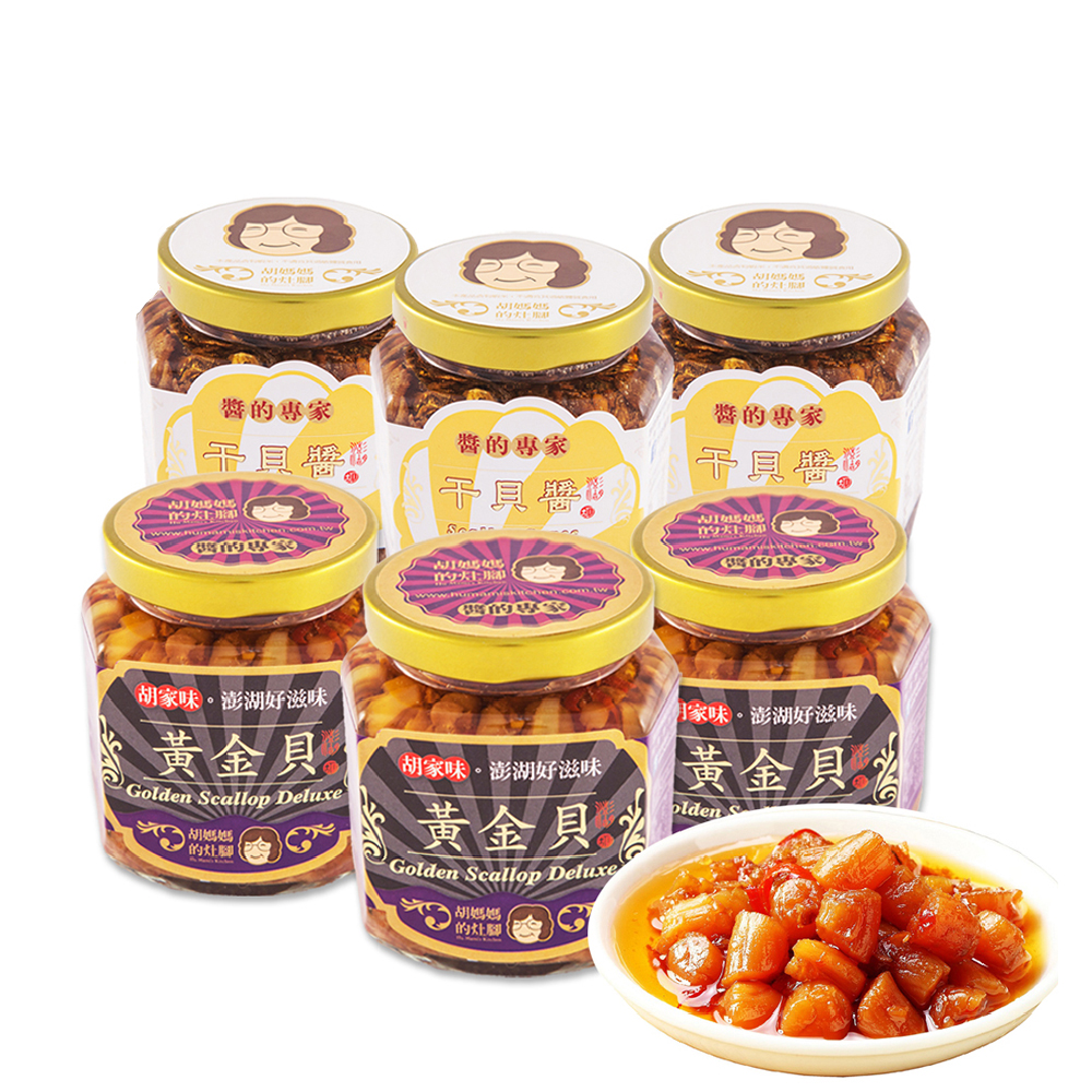 胡媽媽灶腳,醬料/調味品牌,油/調味,食品飲料- momo購物網- 好評推薦-2023年8月