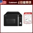 【Cuisinart 美膳雅】17L三合一多功能微波氣炸烤箱(AMW-60TW)
