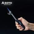 【SOTO】伸縮防風點火器 ST-487