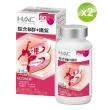 【永信HAC】綜合維他命B群+鐵錠(90錠/瓶;2瓶組)