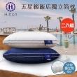 【Hilton 希爾頓】五星級純棉滾邊立體銀離子抑菌獨立筒枕/買一送一/二色任選(枕頭/透氣枕)
