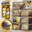 【FL 生活+】3入組-抽屜式可掀蓋疊加耐重收納箱-特大款(FL-310*3)