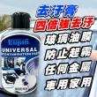 【超強去污乳】超強去污乳200g(藍)5入組