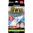 【HISAMITSU 久光】久光冷敷貼（未滅菌）超級勁涼2盒