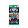 【HISAMITSU 久光】撒隆巴斯肢體護具（未滅菌）手肘用
