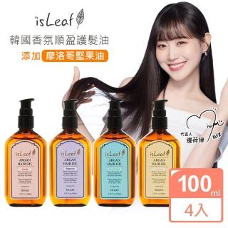 【isLeaf】韓國香氛順盈護髮油100mlX4入超值組(摩洛哥油萃取 乾枯 毛躁 受損 香氛)