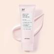 Artdeli SPF50++++零油防曬美顏霜單入