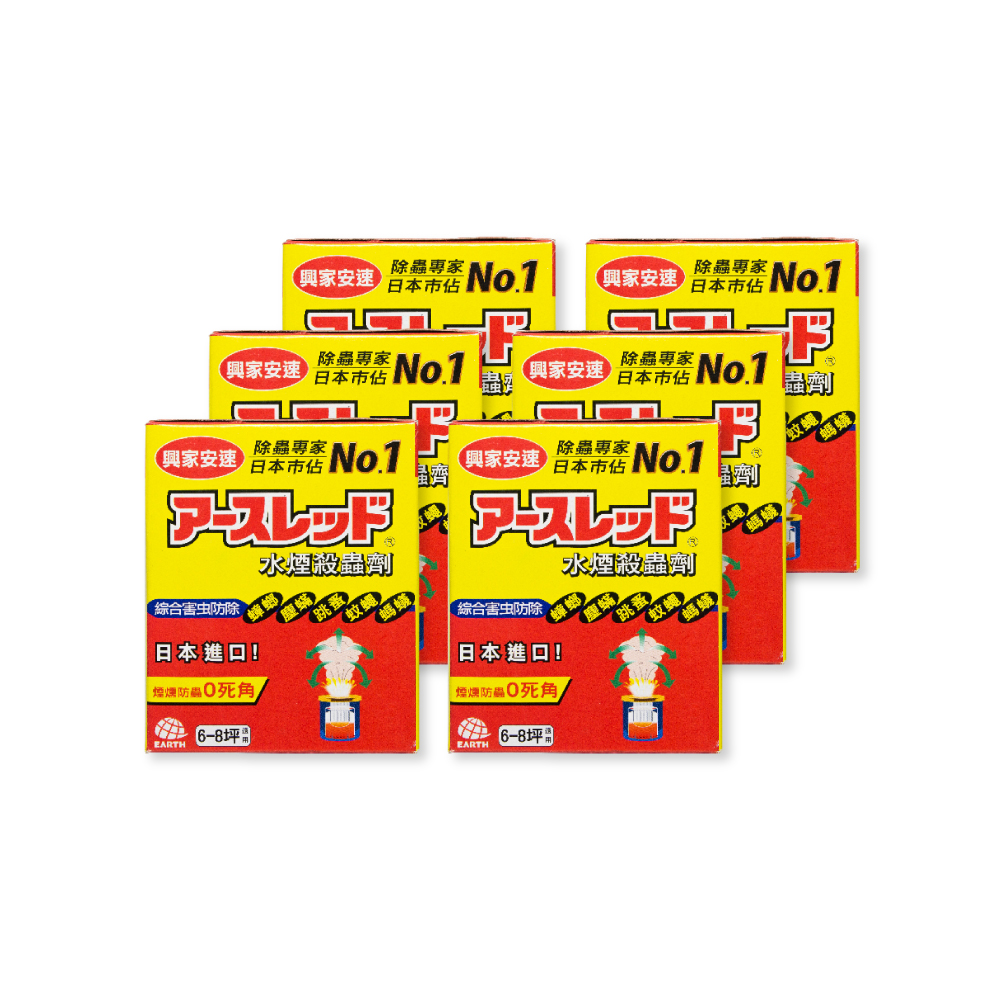 【必安住】白蟻水蒸式30g(12入/1箱)