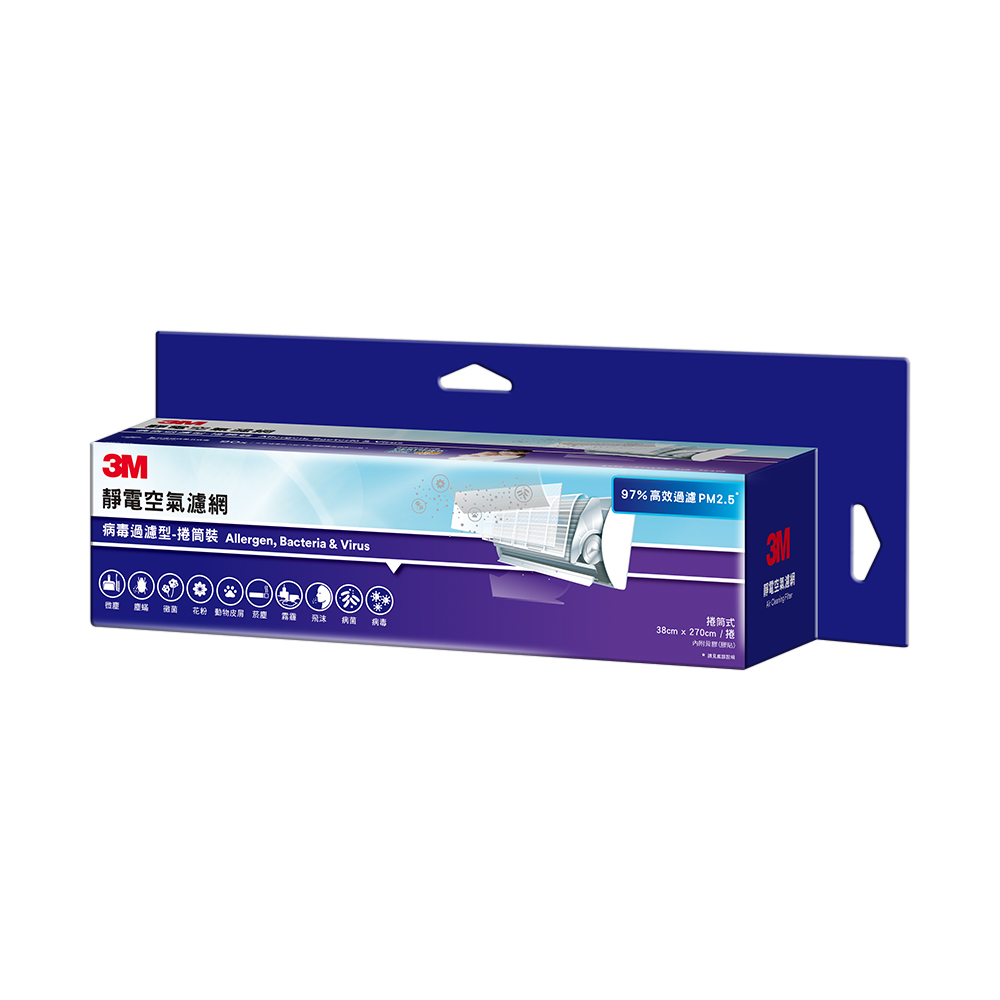 【迎新年★下單抽dyson吸塵器】3M 專業級靜電空氣濾網/冷氣濾網 9809-CTC(4片裝-適用冷氣/清淨機/除濕機)