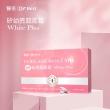【DR.BEST】Dr.皮秒錠-矽幼亮超能錠 直播組