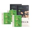 阿原獨家限定深層淨化艾抹冷凝皂