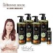 Bonnie House忍冬植淨精油髮浴組